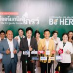Grand Opening ! บีออร์แกนิค โกร์ว และ บีเฮิร์บพลัส สุดยอดนวัตกรรมจากงานวิจัยและเทคโนโลยี โดย บริษัท ทีเค ทรัพย์เจริญรุ่งเรือง จำกัด ขอนแก่น