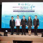 รมว.สธ. เปิด “ศูนย์ตรวจวิเคราะห์โรคทางพันธุกรรมขั้นสูงแห่งชาติ”ยกระดับสู่ศูนย์กลางความเชี่ยวชาญด้านการตรวจวิเคราะห์โรคทางพันธุกรรมระดับสูงแห่งแรกของประเทศเพื่อยกระดับมาตรฐานการตรวจวินิจฉัยโรคโดยใช้เทคโนโลยี&นวัตกรรมที่ทันสมัยให้ทัดเทียมระดับสากล