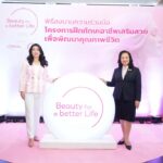 พม. ผนึก ลอรีอัล ปทท. สานต่อโครงการ “Beauty for a Better Life” ยกระดับศักยภาพสตรีไทย สร้างรายได้จริงที่มั่นคง เดินหน้าระยะ 2 ขยายโอกาสทั่วประเทศ สู่การลดช่องว่างระหว่างเพศ เพื่อขับเคลื่อนสังคมเท่าเทียมอย่างยั่งยืน