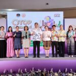 ยกระดับภูมิปัญญาสู่สินค้านวัตกรรมสุขภาพ ในงาน OTOP NONTHABURI NEW LIFE โดยพัฒนาชุมชนนนทบุรี 9-12 เมษายนนี้ ณ ลานกิจกรรม เซ็นทรัล เวสต์เกต นนทบุรี