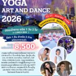 ปล่อยใจให้สงบ เติมพลังให้ชีวิตร่วมสัมผัสศาสตร์แห่งโยคะ เชื่อมกาย ลมหายใจ และจิตวิญญาณให้เป็นหนึ่งเดียว