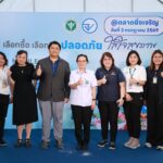 อย. เชิงรุก! เปิดตัวรถ “Mobile Unit for Food Safety”ยกระดับการเฝ้าระวังความปลอดภัยอาหารใกล้ชิดชุมชน พร้อมสร้างความรู้สู่ผู้บริโภค
