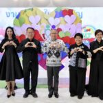 สมาคมเพื่อผู้บกพร่องทางจิตจัดงานใหญ่ Heart & Hand : Life Skills Center เพื่อสังคมได้อยู่ร่วมกันอย่างปกติสุข