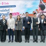 ททท. ร่วมมือกับ จุฬาลงกรณ์มหาวิทยาลัย จัดสัมมนาทางวิชาการและการตลาดเชิงรุกแนะเคล็ดลับปรับธุรกิจท่องเที่ยวไทย “ขายได้ ขายดี ขายนาน”