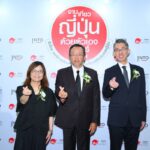 งานเที่ยวญี่ปุ่นด้วยตัวเอง & ทัวร์ ครั้งที่ 18 (Visit Japan FIT Fair #18)งานทราเวลแฟร์เที่ยวญี่ปุ่นล้วนๆ ที่ใหญ่ที่สุดในไทย กับธีม “ญี่ปุ่นเมืองรอง ลองแล้วจะรัก..”